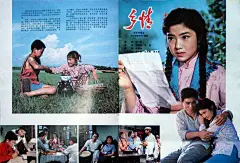 乡情 Xiang qing (1981)
类型： 剧情
导演：胡炳榴
主演：黄小雷任冶湘