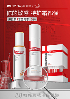 Sun♥采集到B1首页
