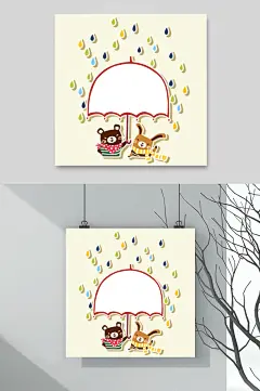 手绘可爱雨伞卡通边框-众图网