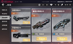 六六不六采集到汤师爷UI作品