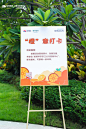 旭辉华宇·东江公元文化节游园会，更多高清无水印照片请关注@活动汪