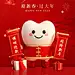 医美口腔蛇年宣传海报-源文件-志设网-zs9.com