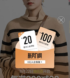 油滋滋的五花肉采集到优惠券