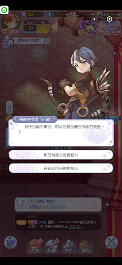 SM9ZWOFz采集到游戏化