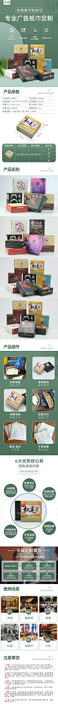 详情页2020/7/24