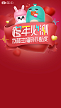 元旦活动1
