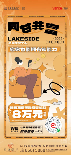 顶级抹图师采集到D-其他系列稿