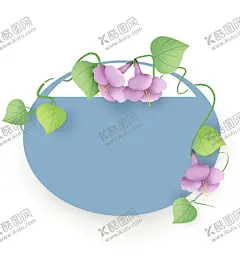 手绘牵牛花背景 【酷图网】手绘牵牛花,手绘喇叭花,牵牛花素材,牵牛花元素,喇叭花素材,水彩牵牛花,水彩喇叭花,国画牵牛花,国画喇叭花,牵牛花插画,喇叭花插画,卡通牵牛花,卡通喇叭花,手绘花卉,鲜花,花朵,手绘水彩花卉,花卉手绘,手绘花卉花朵,抽象手绘花卉,花卉背景墙,水彩花,牵牛花