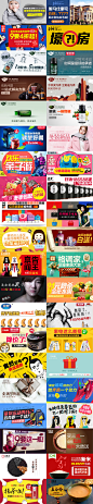 钻展 banner2015新年快乐元旦跨年盛典 聚划算品牌团 #活动页面# 促销素材元旦 新年 年终大促 新春 过年元旦素材 元旦海报图 圣诞狂欢季 聚划算品牌团 #活动页面# #网页设计# #电商设计# #天猫设计# #淘宝首页# #美容# #化妆品# #彩妆护肤# #创意banner# #平面设计##钻展##直通车设计##天猫大图钻展##天猫首页##天猫首焦钻展##钻展设计##男装##女装##服饰##孕妇##大码女装##大码男装##箱包##秋冬大衣##雪地靴##家具##家居##零食##食品 坚果