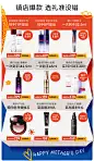 欧莱雅自营旗舰店