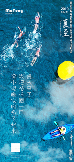 TitKot活动达人采集到海报设计丨节日海报丨品牌活动丨倒计时