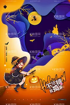 卡通南瓜女巫万圣节狂欢夜派对节  - 源文件下载【酷图网】蝙蝠,城堡,城堡剪影,节日海报,枯树,树枝,万圣节狂欢夜,万圣节,狂欢夜派对,万圣节派对,万圣派对,万圣夜,自助餐,