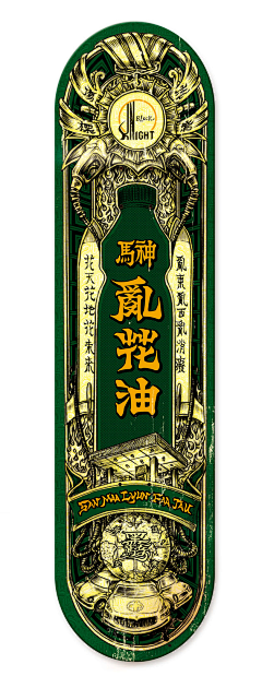 山海大姑采集到复古海报