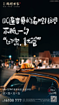 返乡单图2.0-02