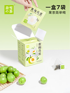 木子油采集到青梅