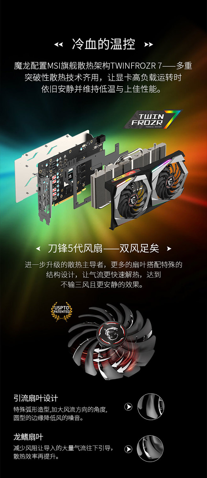 MSI/微星GTX 1660/1660S...