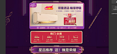 零是零食的零采集到颜色