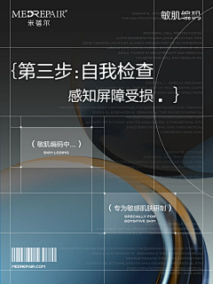 花瓣用户0号采集到MZ-详情板块展示