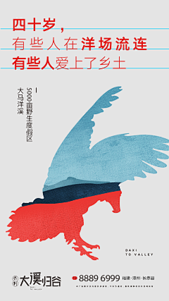 xiao小小纪采集到文旅