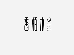 言说一切采集到字体——LOGO