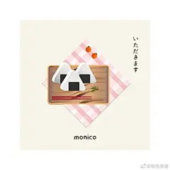 手绘喜欢画美食，美好的食物可以治愈心灵的疲惫，让我们元气满满的面对新的一天！

投稿作者@monico  ​​​​