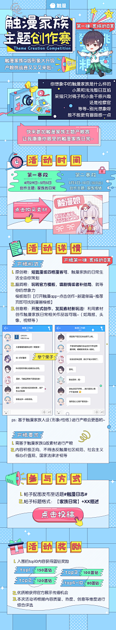 ❀罗大大❀采集到长图