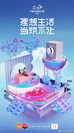 长海报设计欣赏--采集者@两秒视觉-84