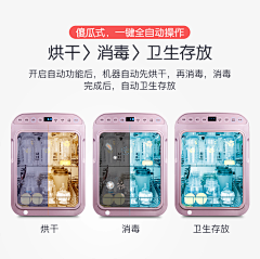 KTP采集到详情页