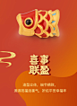明牌珠宝硬金串珠 足金鲤鱼旗鸿运鼓手串黄金转运珠AFP0568-tmall.com天猫