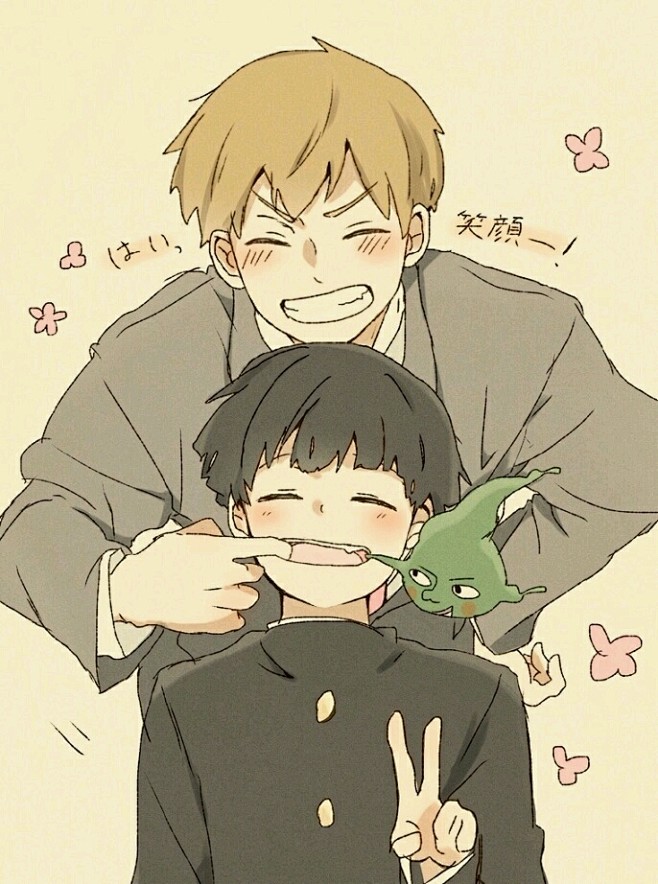 【茂灵】