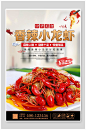 美食