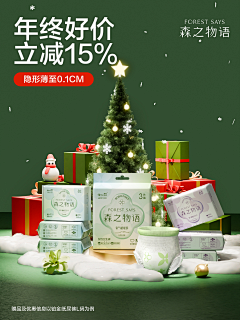 LC/采集到首页