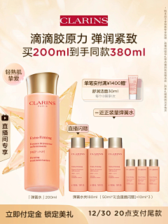 青栀如初R采集到娇韵诗