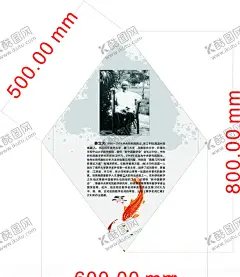 数学家 【酷图网】著名,中国数学家,数学,家的故事,海报,宣传,名片,简介