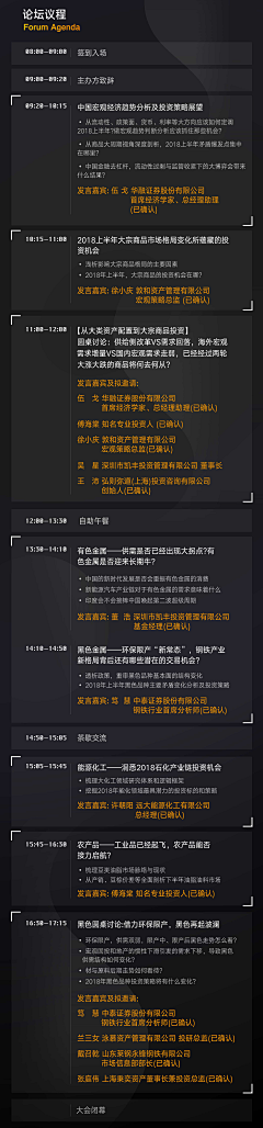 枫000采集到联合素材