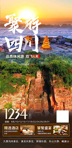 真的不秃头的素材库采集到旅游【点击每张图片可至来源处