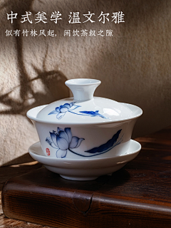 贪吃猫的呆鱼采集到Nancy电商页面、海报