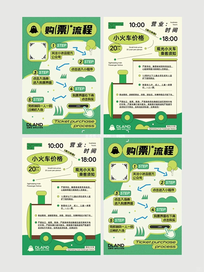 原创海报设计｜活动流程海报 - 小红书-花瓣网