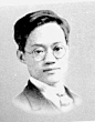 巴金（1904年11月25日－2005年10月17日），原名李尧棠，字芾（念fu）甘，中国四川成都人，祖籍浙江嘉兴。现代文学家、出版家、翻译家。同时也被誉为是“五四”新文化运动以来最有影响的作家之一，是20世纪中国杰出的文学大师、中国当代文坛的巨匠，妻子萧珊。