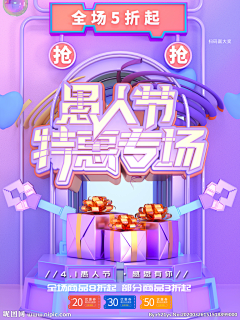 Pipiyakakawon采集到展架 折页 单页 落地物料