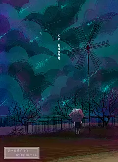 显微镜  的插画 流星雨