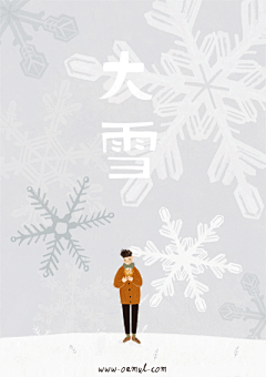 Incog_33采集到二十四节气