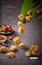 #JL²摄影# #美食创意摄影# #炸鸡块# #东南亚菜式# #创意构图# #菜单设计# #广告