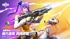 水煮划水菜采集到banner参考-PK群像