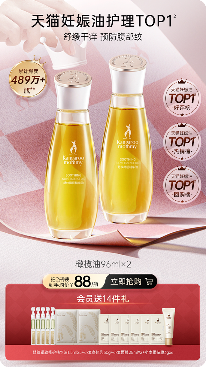 袋鼠妈妈官方旗舰店