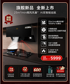 爸爸来了采集到促销