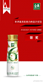 @金典SATINE 的个人主页 - 微博