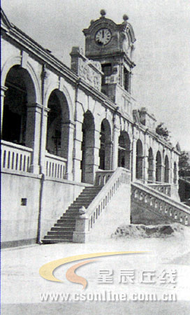 1917年橘子洲上修整一新的长沙海关大楼