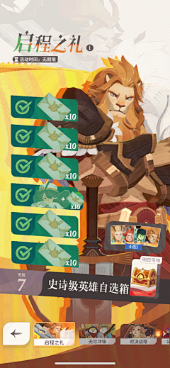 Paydon采集到AFK2