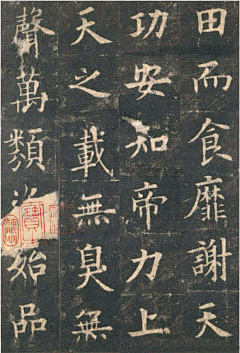 quanguan采集到欧体